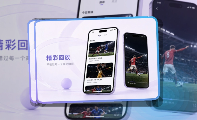华体会APP访问入口图