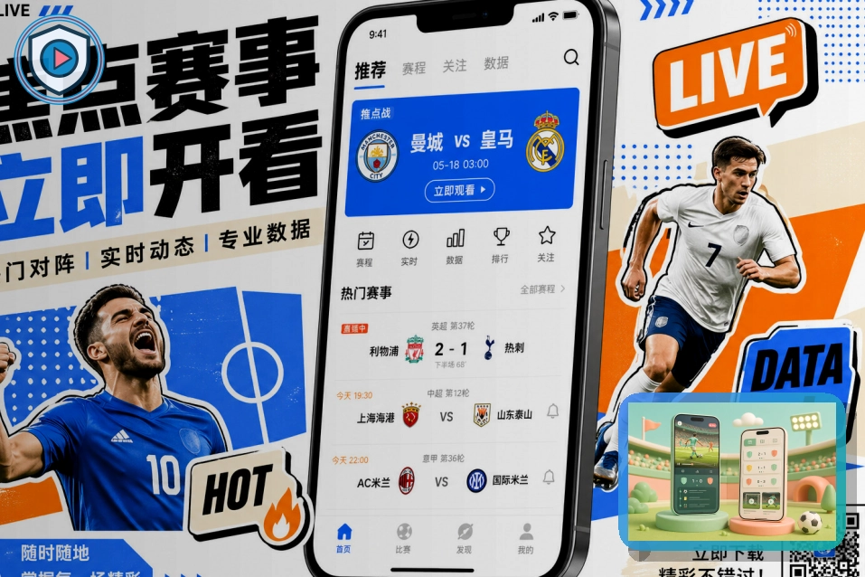 华体会综合体育首页视觉图